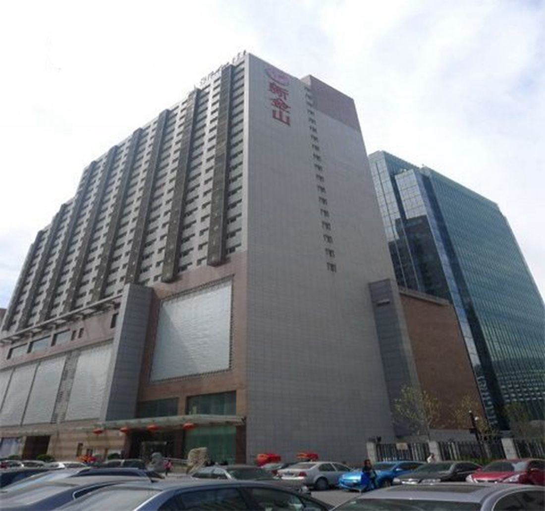 北京朝阳门新金山公寓
