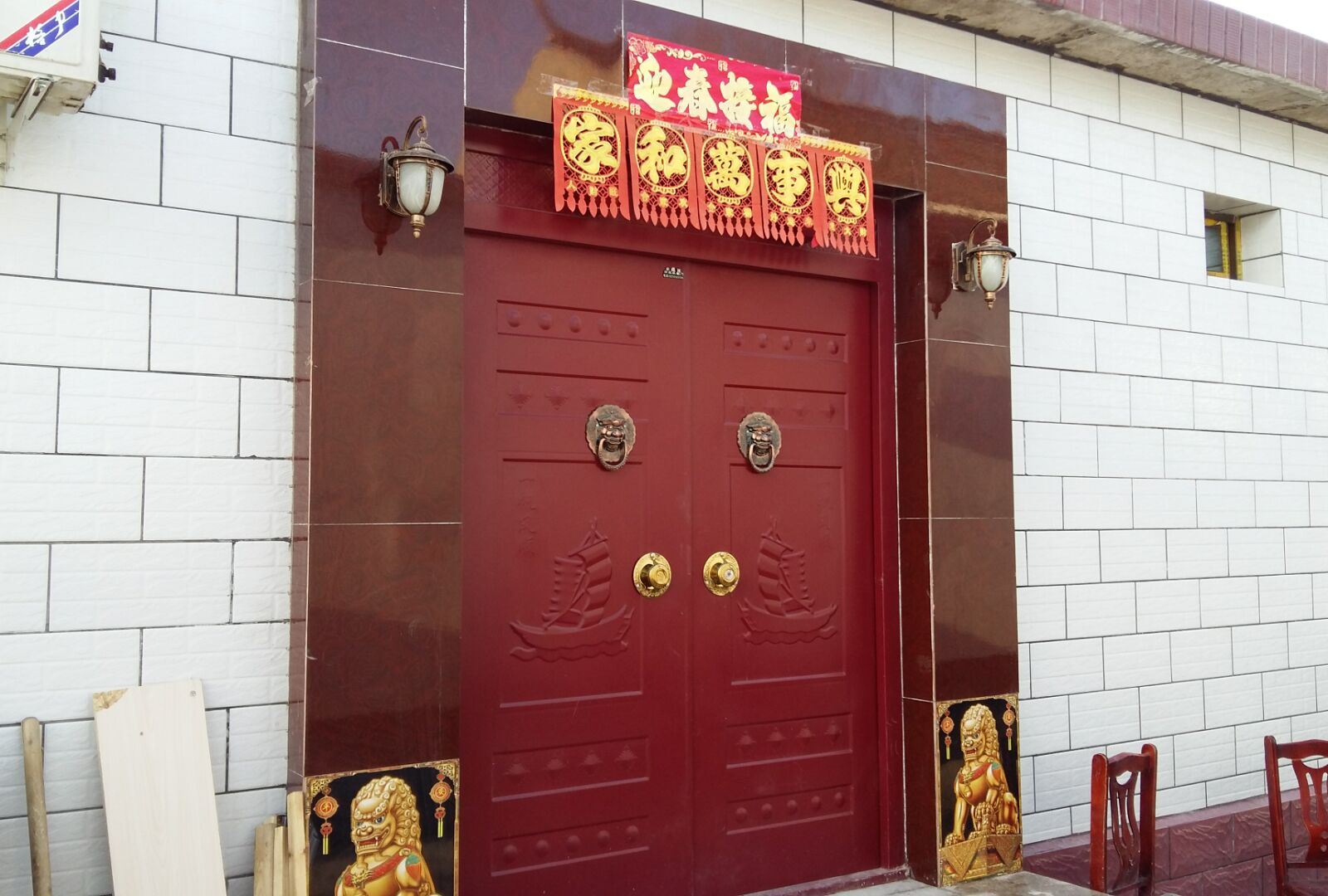 外观