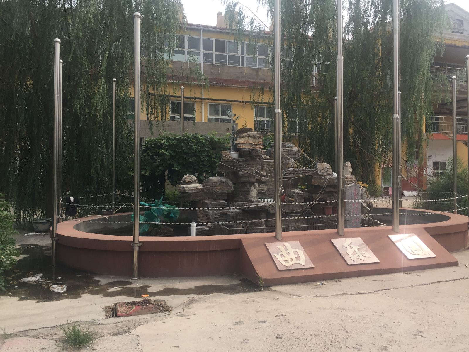 北京昌盛宾馆