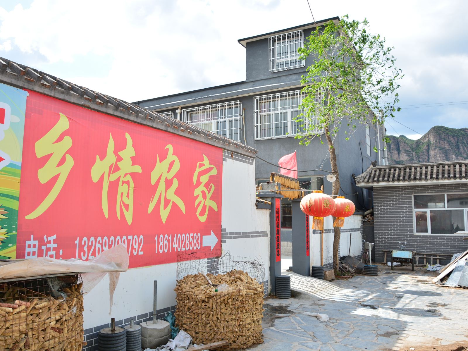 北京乌龙峡三潭乡情农家院