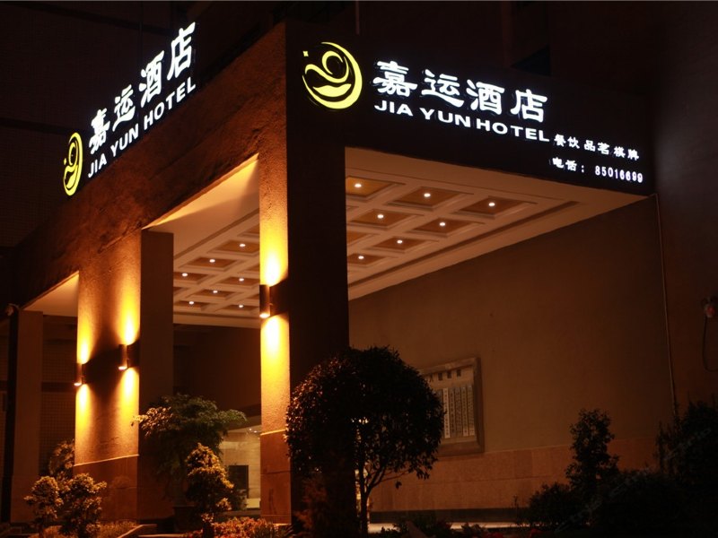 酒店外观