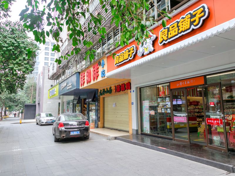 成都稀客民宿太古里店
