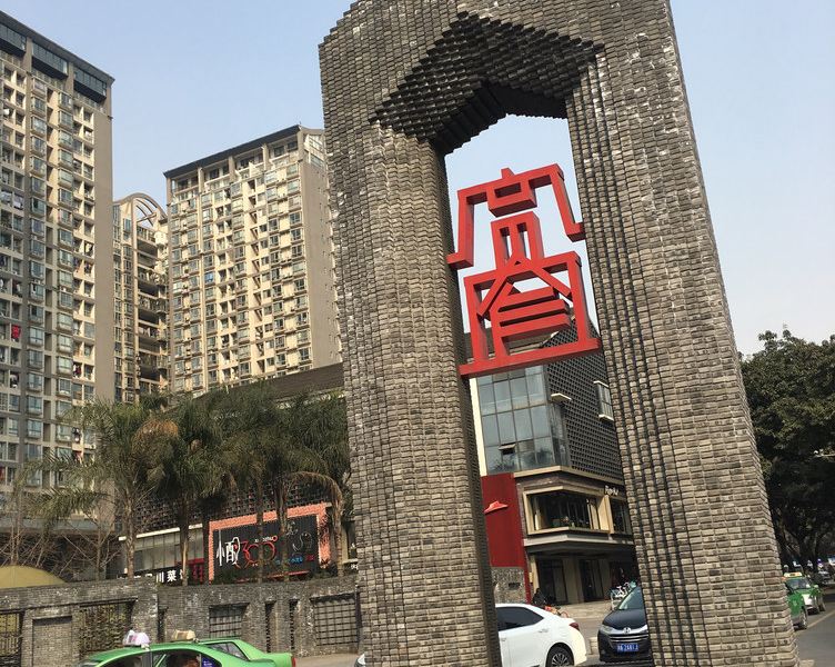 酒店外观