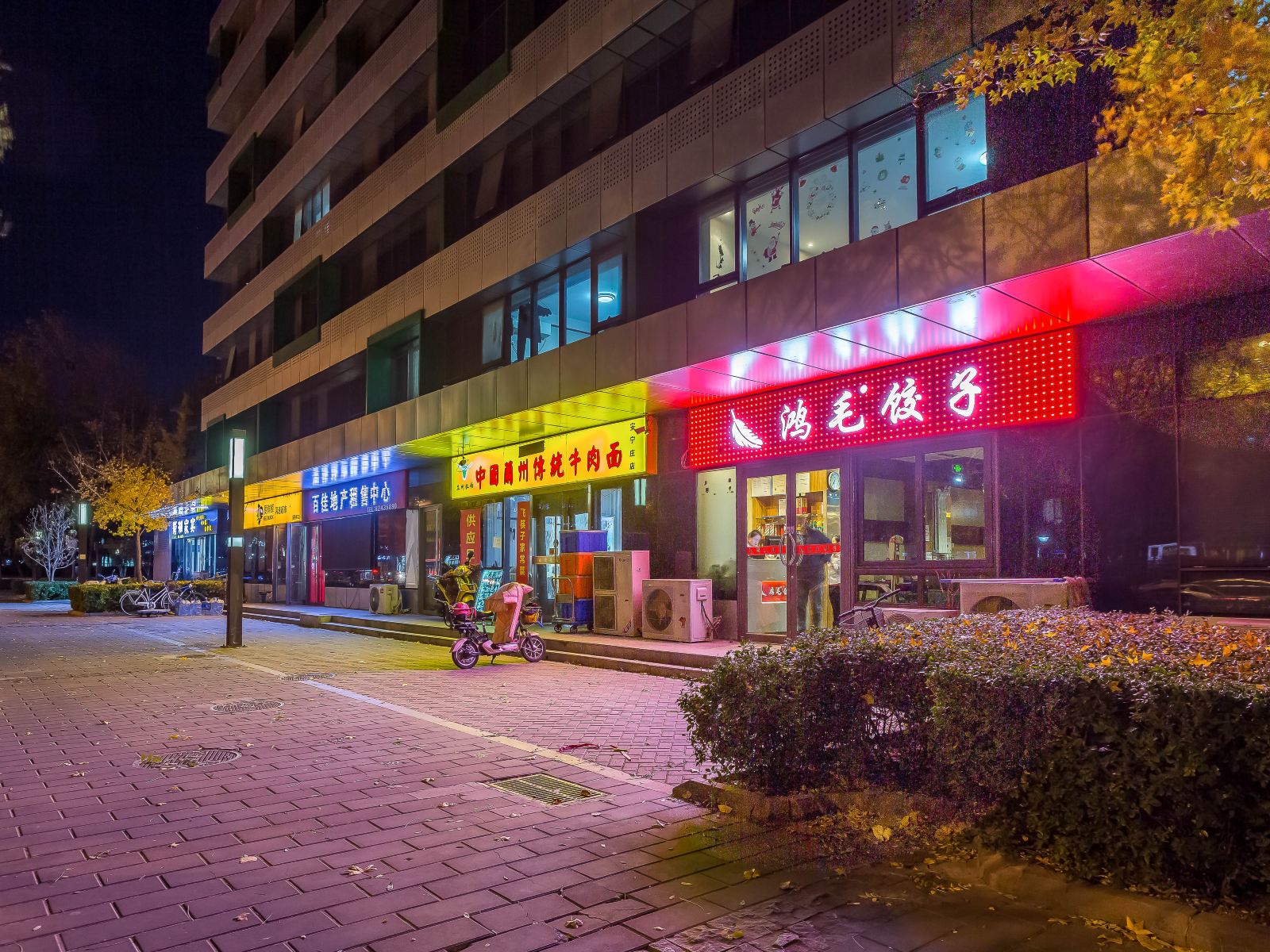 北京驿都服务公寓
