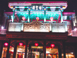 过年去北京跟团_去北京旅行网_北京旅游签证费用
