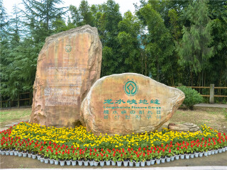 重慶旅行團(tuán)自由行_重慶半自助游_重慶游報(bào)價(jià)