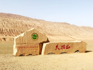 新疆国际旅行_新疆跟团旅行报价_新疆包团游