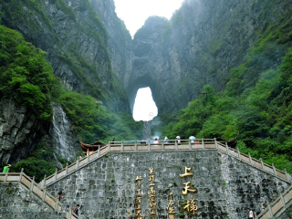 湖南張家界自由游價格多少_去湖南張家界游要多少錢_8月湖南張家界旅游