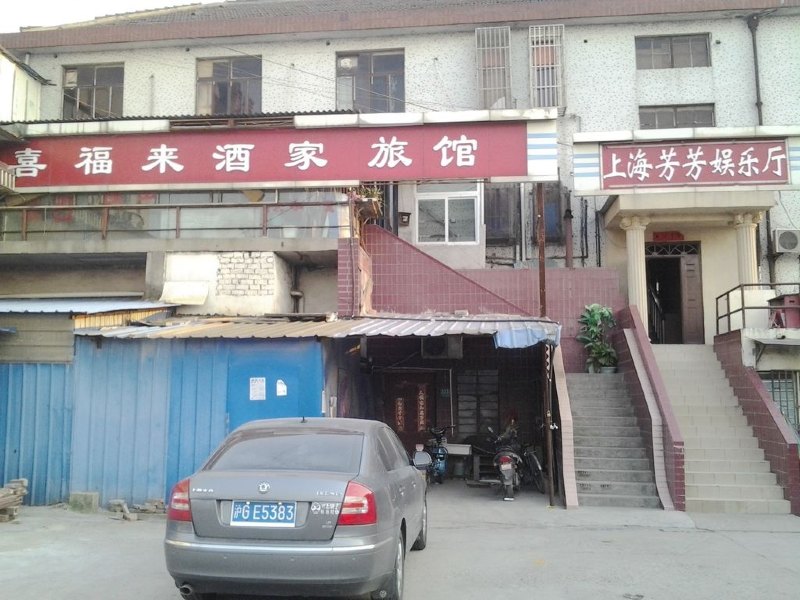 酒店外观