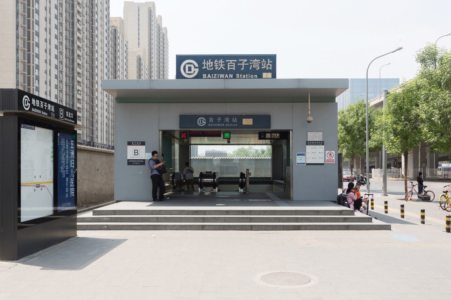 其他