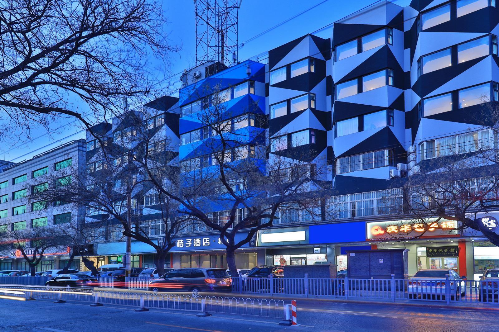 桔子酒店·精选(北京王府井店)