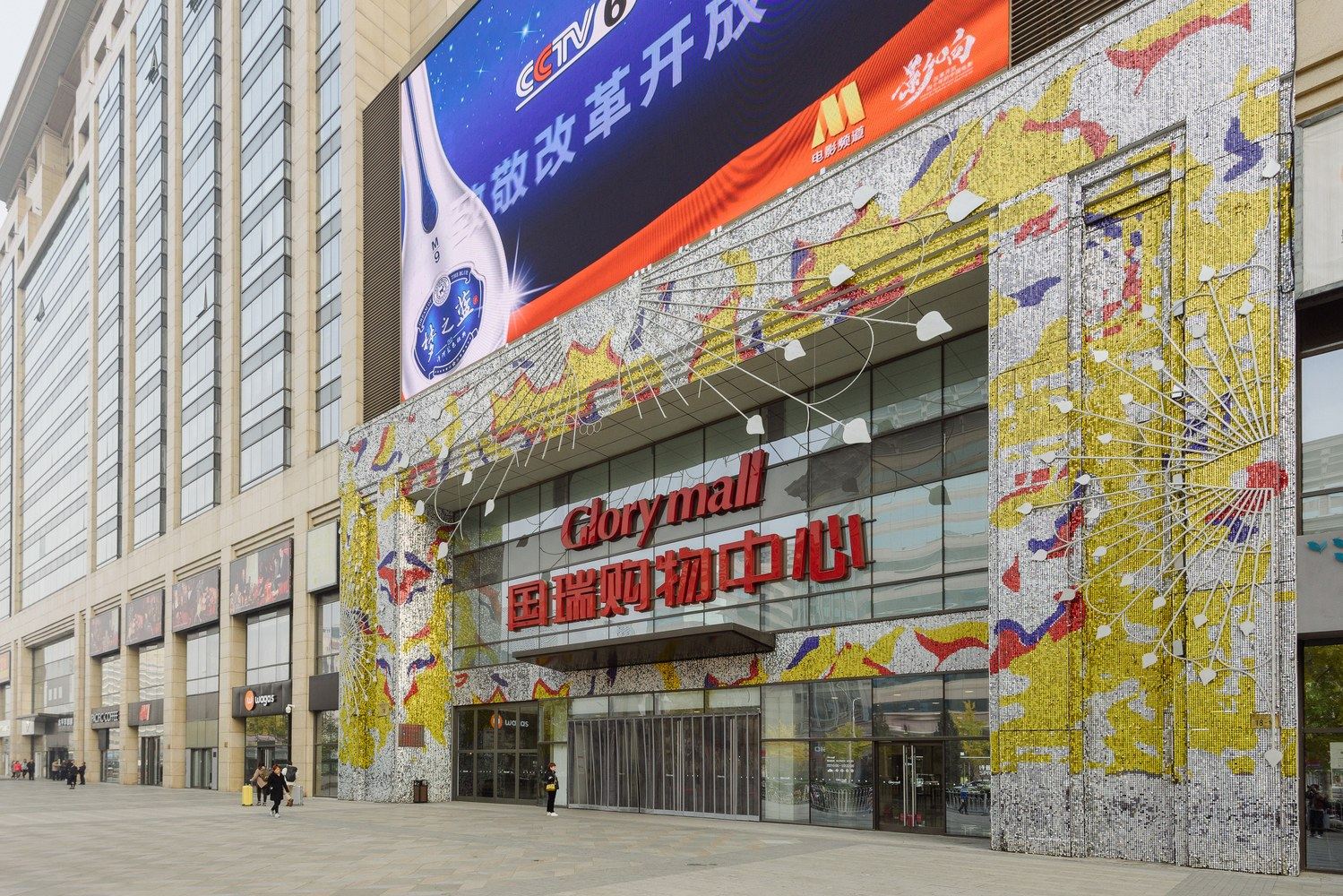 其他