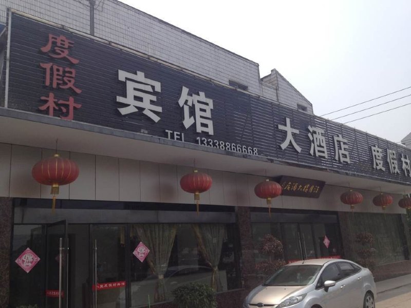 酒店外观