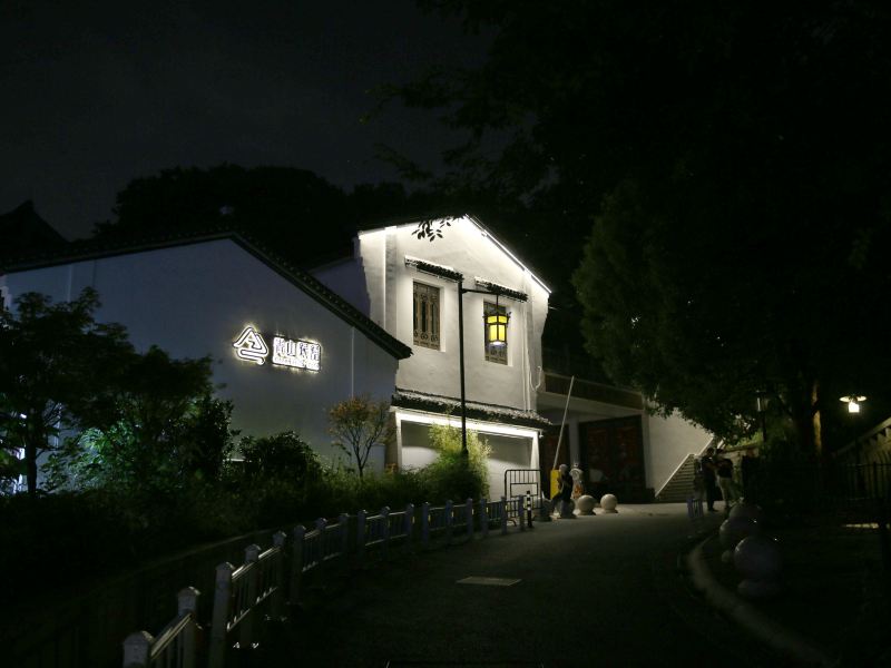 杭州青山新语吴山别院