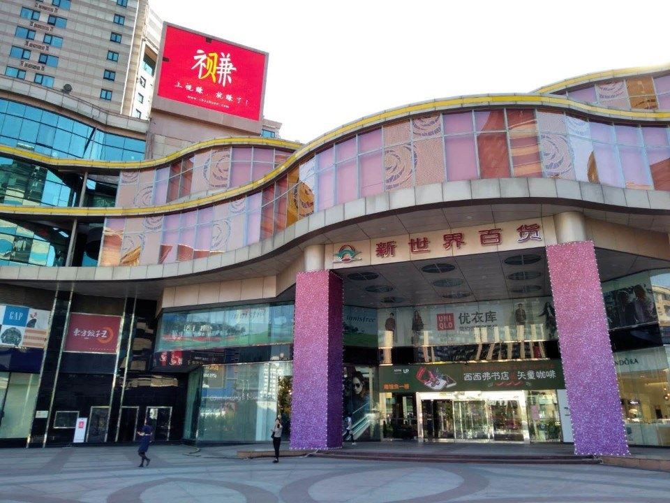 其他