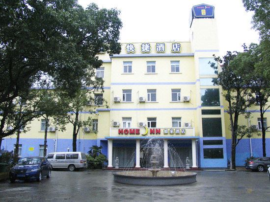 如家酒店(上海浦东机场川沙华夏东路店)