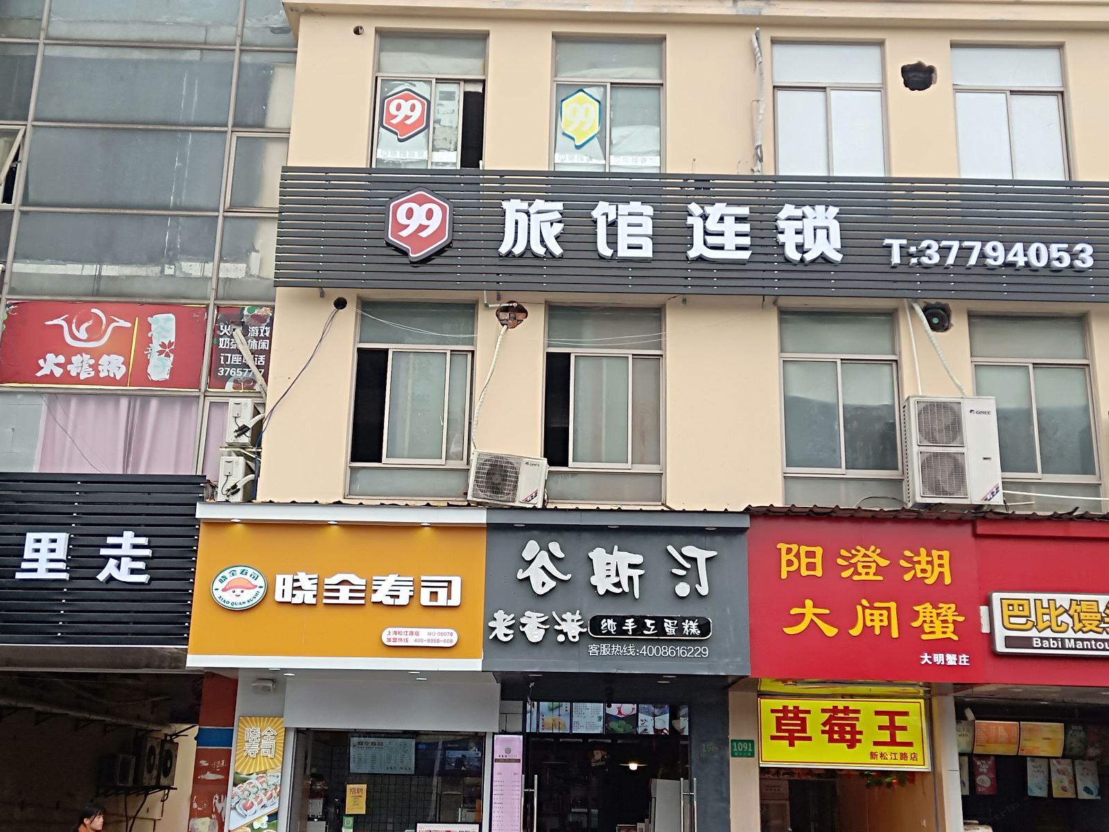 外观