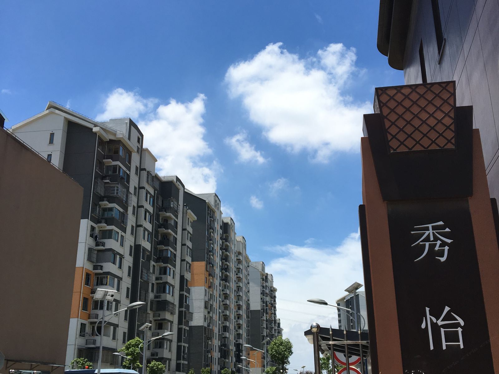 颐舍全套房酒店公寓