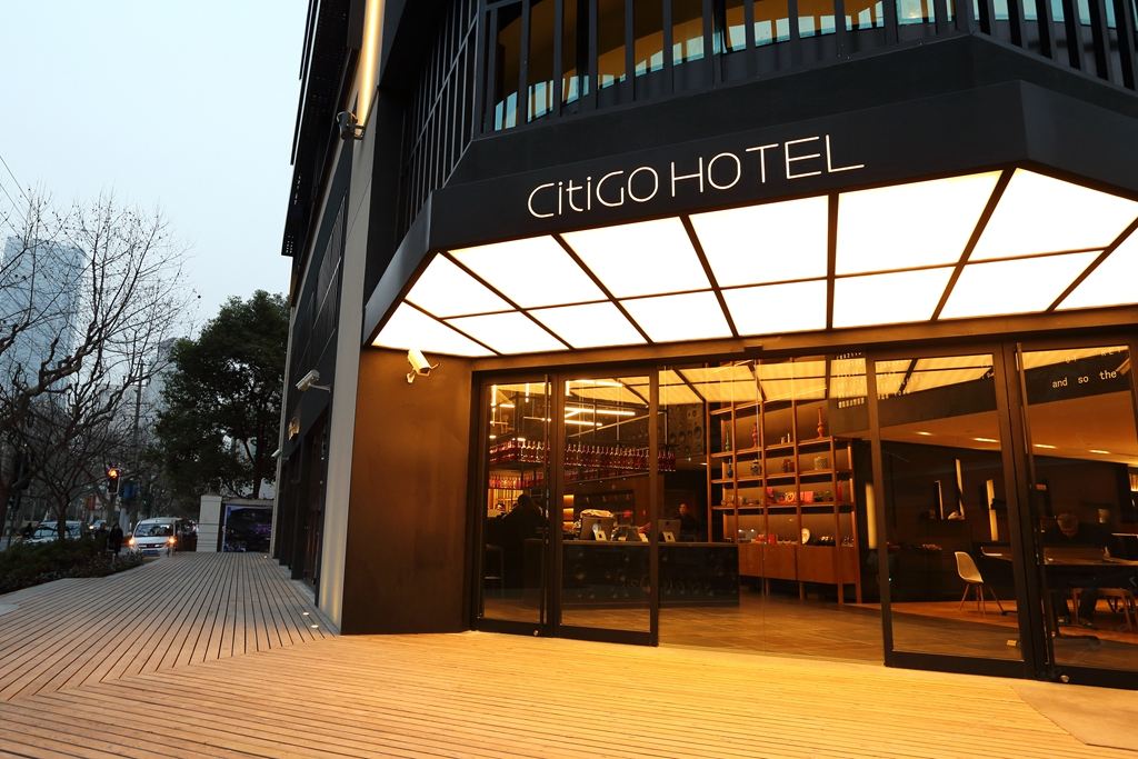 上海静安CitiGO欢阁酒店