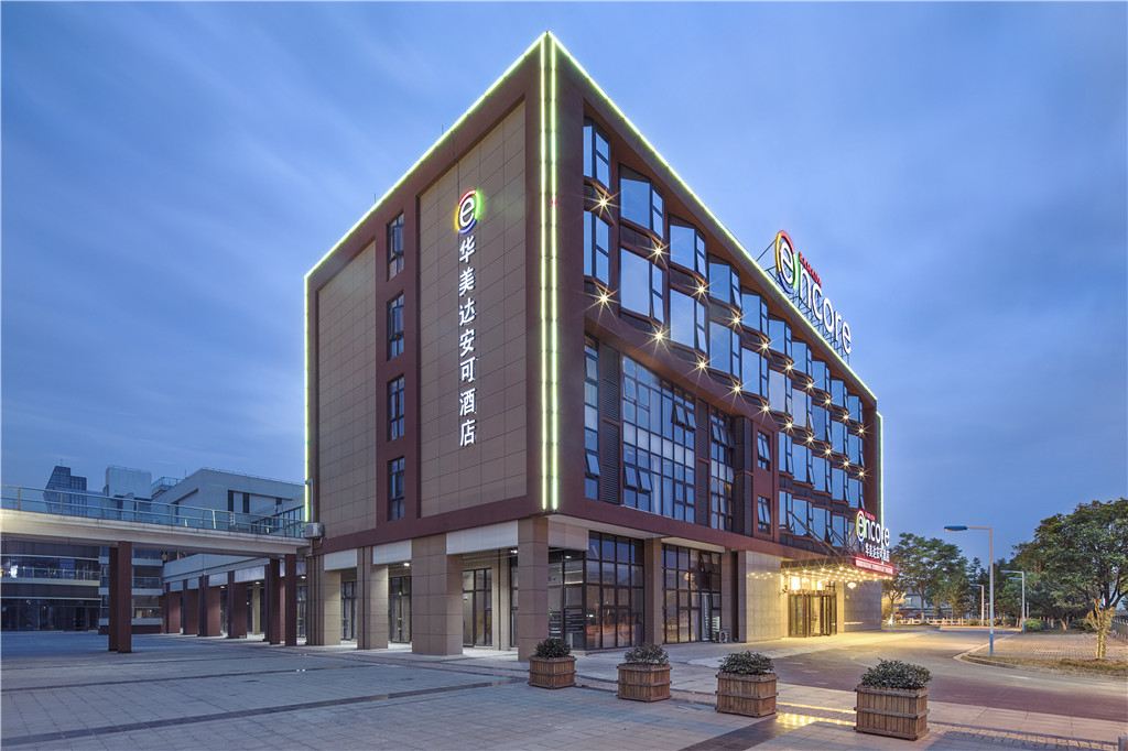 上海浦东华美达安可酒店