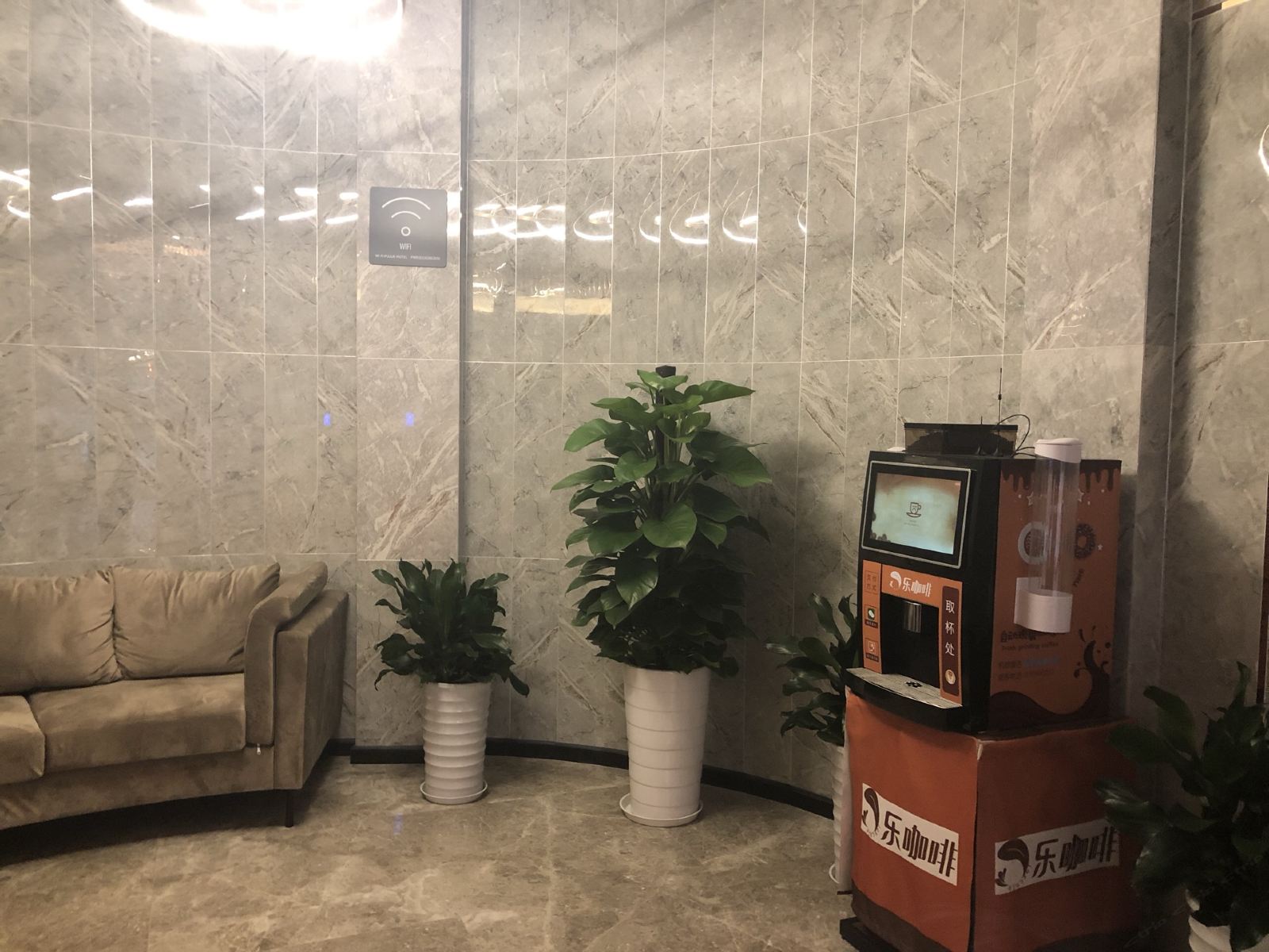公共区域