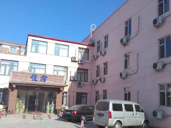 天津天宇旅店