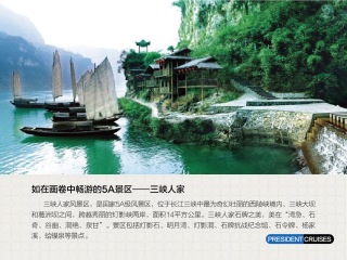 湖北三峽旅行團旅游報價_去湖北三峽旅游要多少錢_湖北三峽報團旅游多少錢