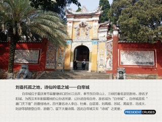 湖北三峽旅行團旅游報價_去湖北三峽旅游要多少錢_湖北三峽報團旅游多少錢