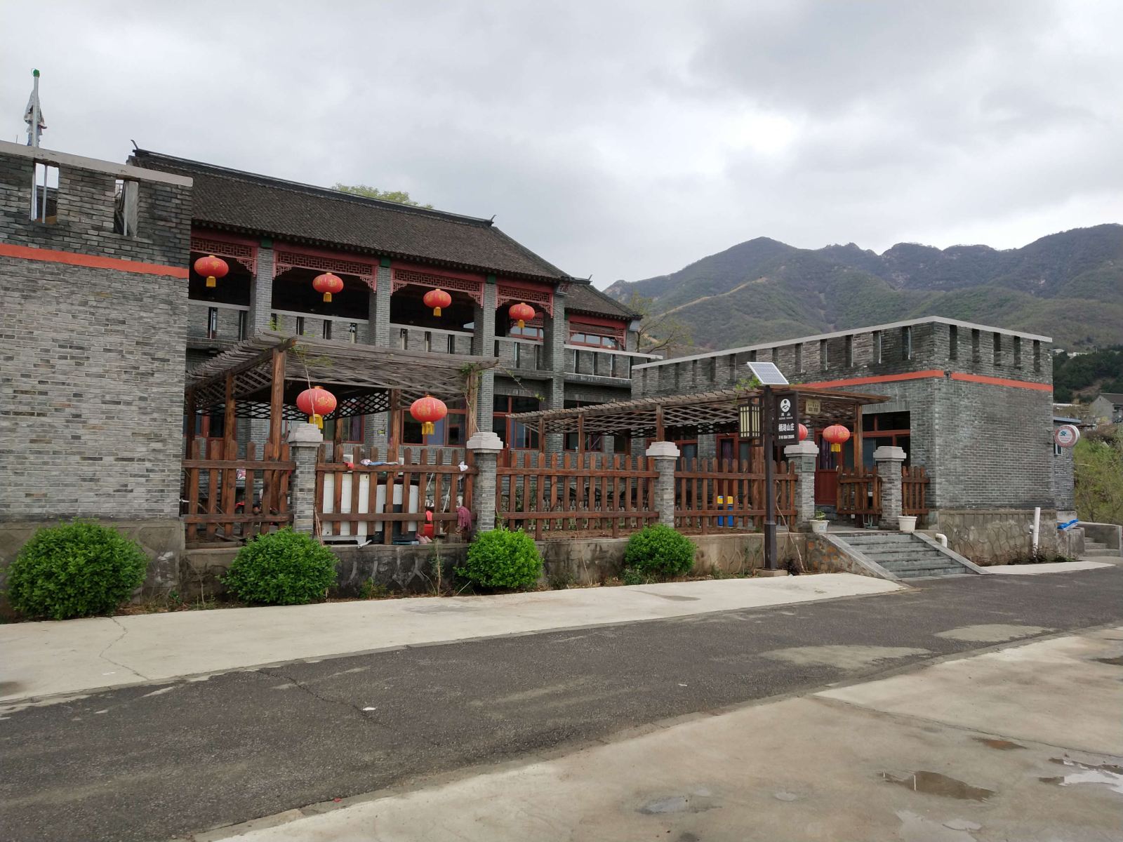 天津栖湖山庄