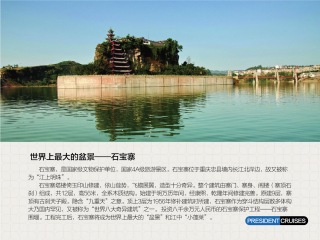 湖北三峽旅行團旅游報價_去湖北三峽旅游要多少錢_湖北三峽報團旅游多少錢