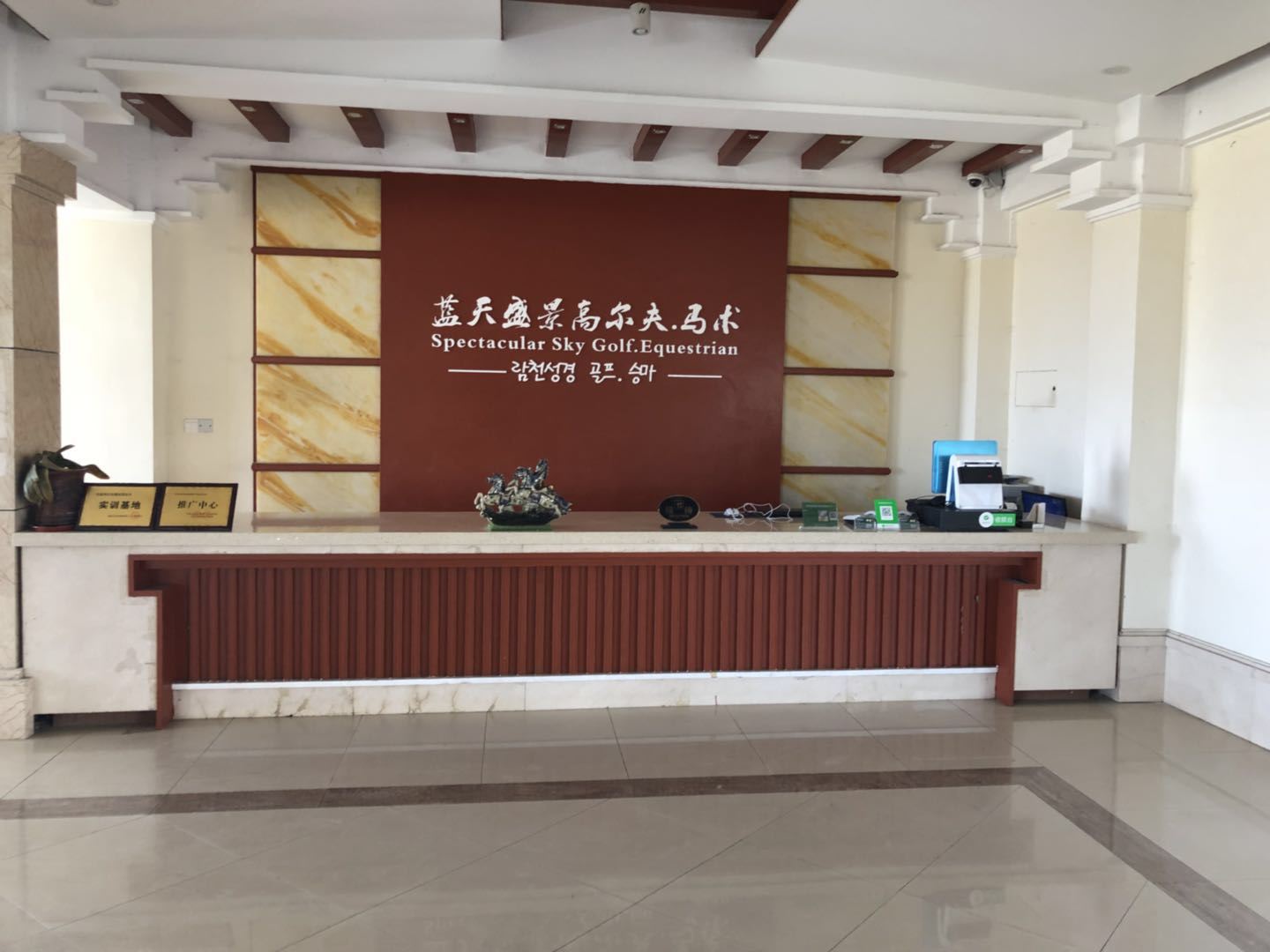 公共区域
