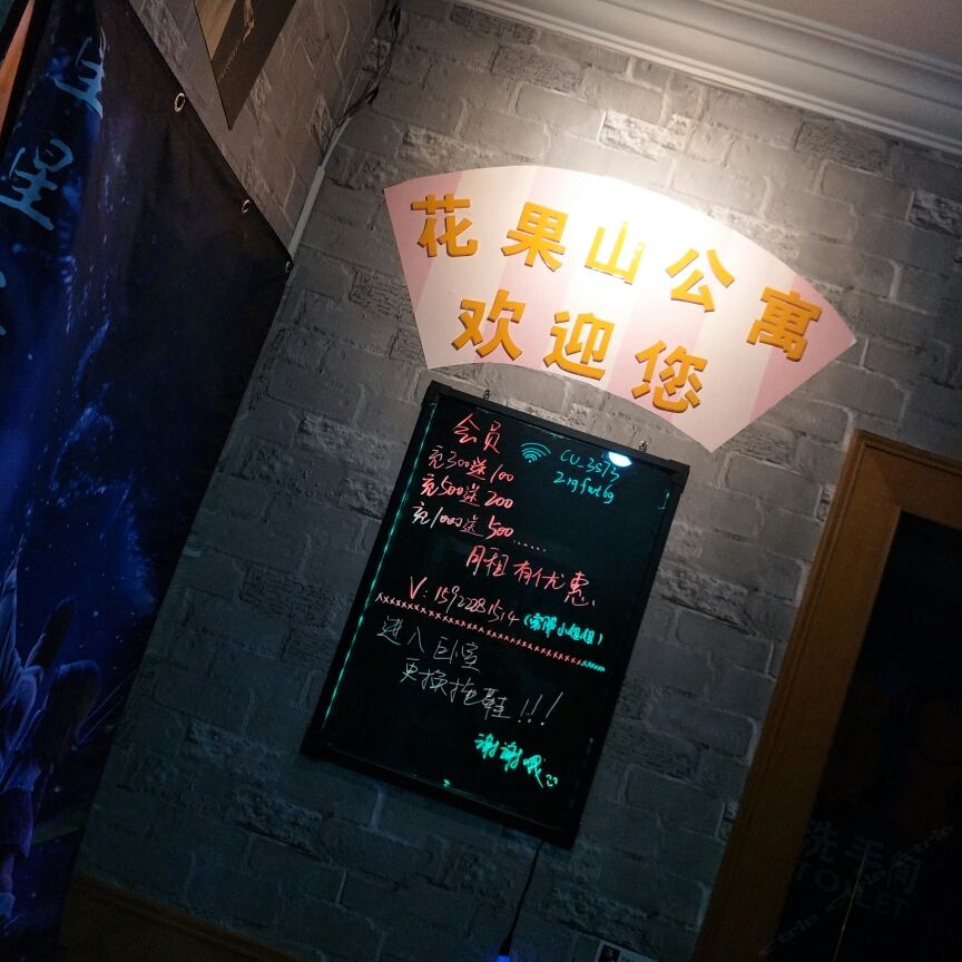 其他