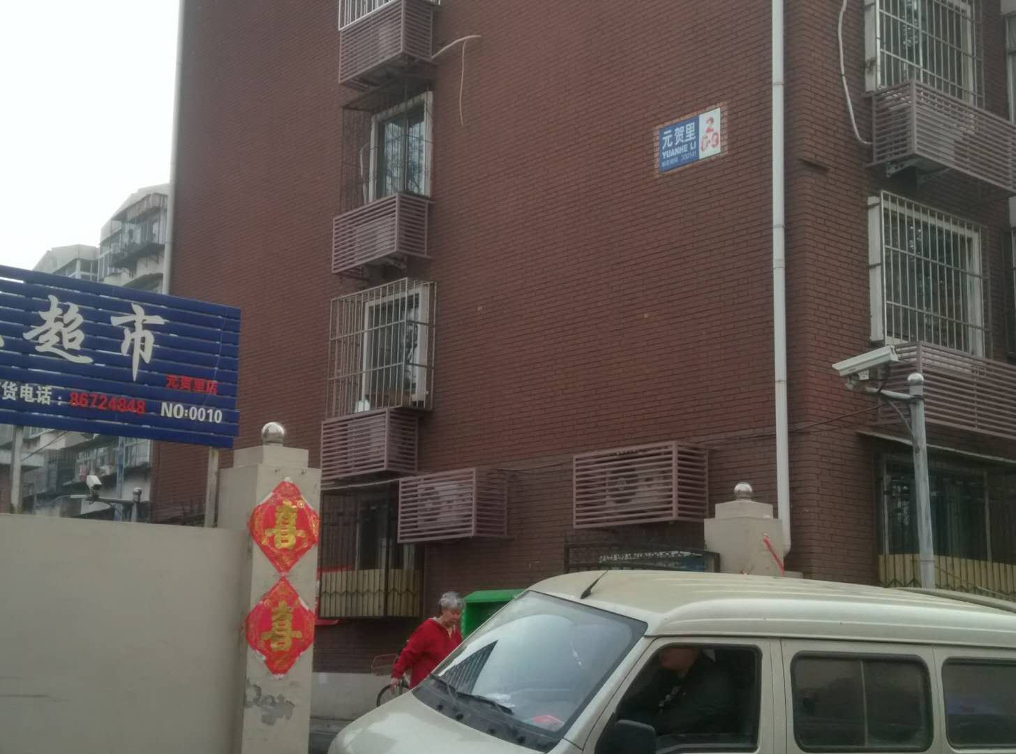 日租短租家庭旅馆(天津之眼店)