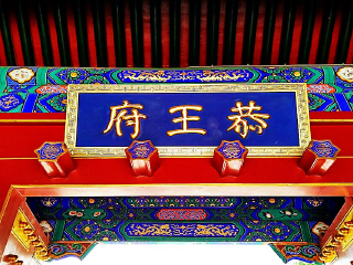 北京旅游大概多少錢_廣州北京旅游團_到北京旅游多少錢