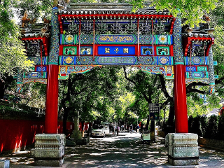 北京旅游大概多少錢_廣州北京旅游團_到北京旅游多少錢