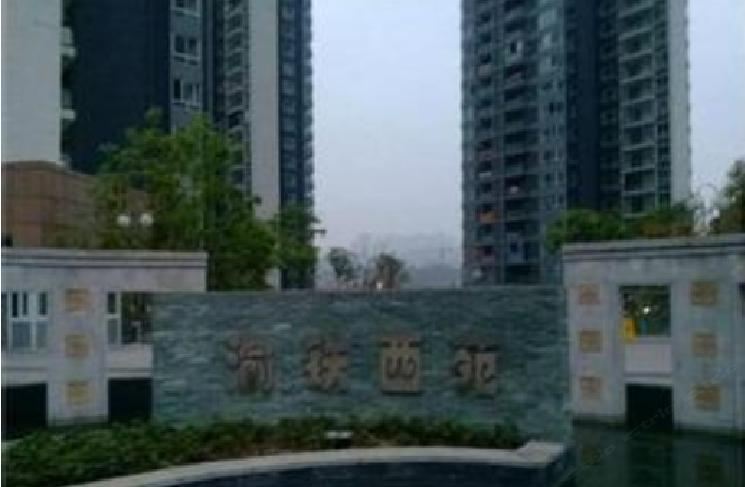重庆小程公寓