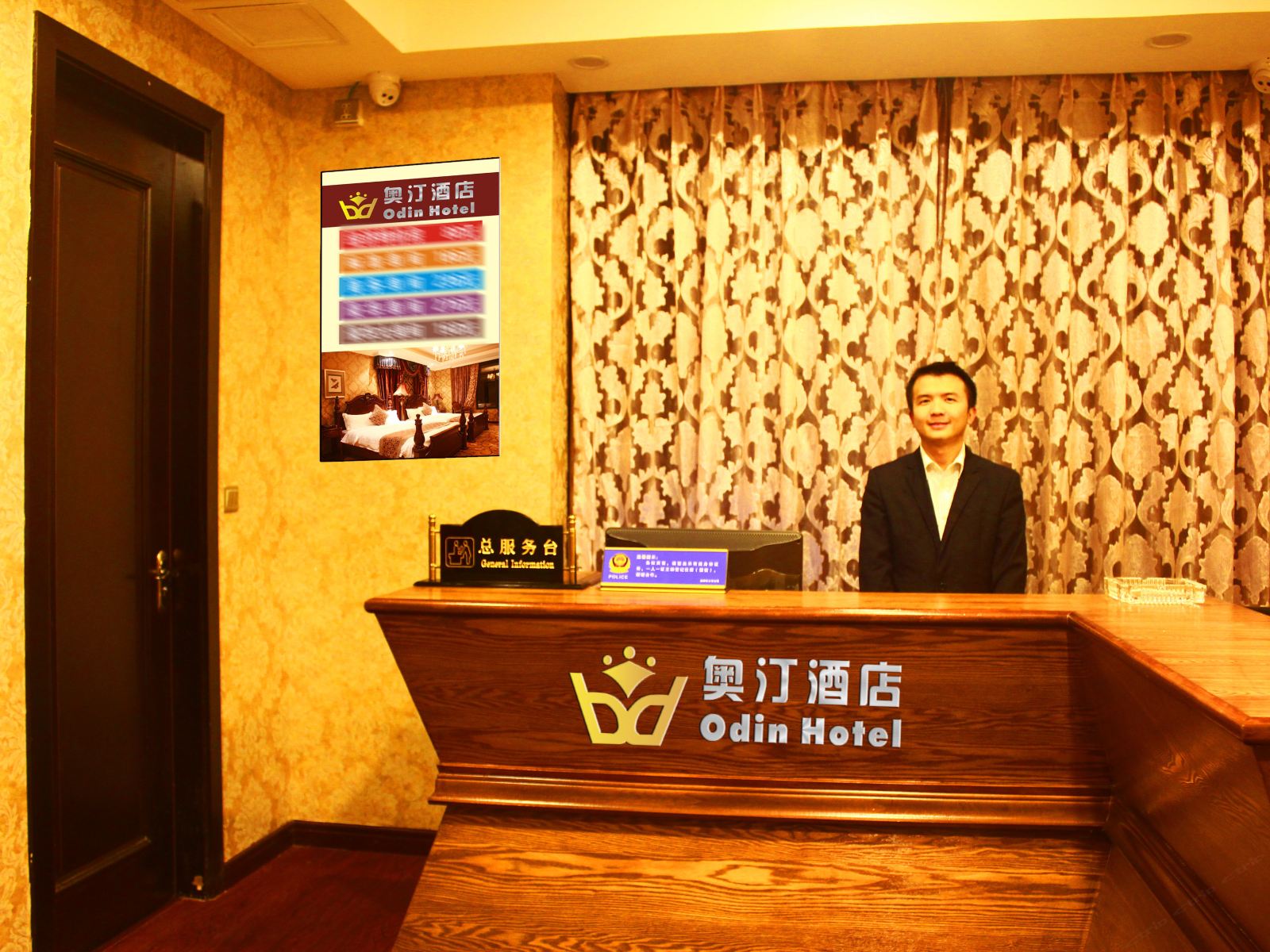 公共区域
