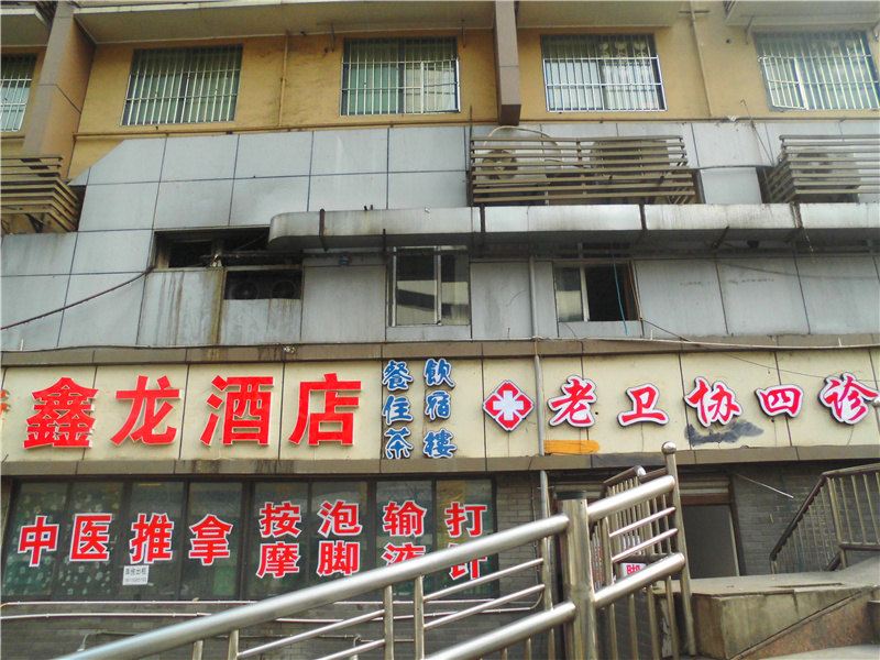 其他