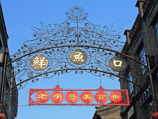 北京旅游大概多少錢_廣州北京旅游團_到北京旅游多少錢