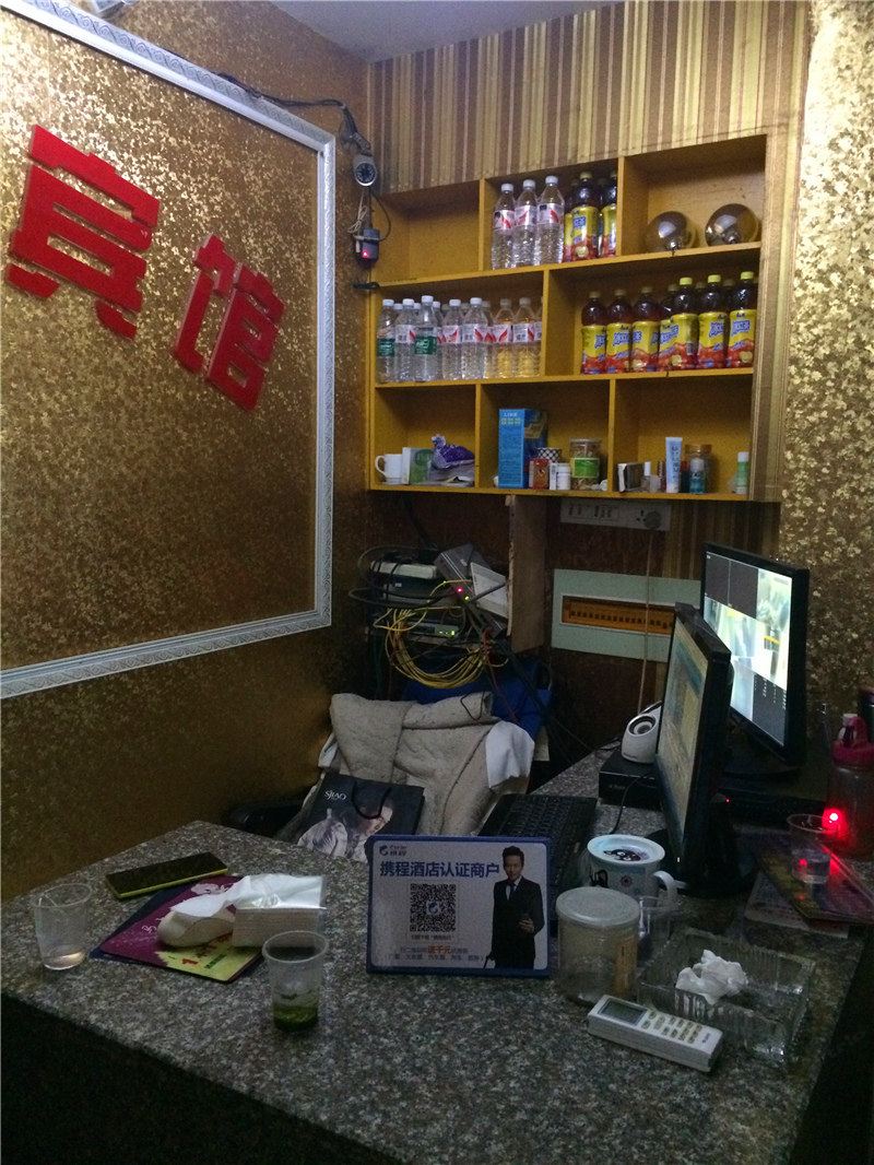 其他