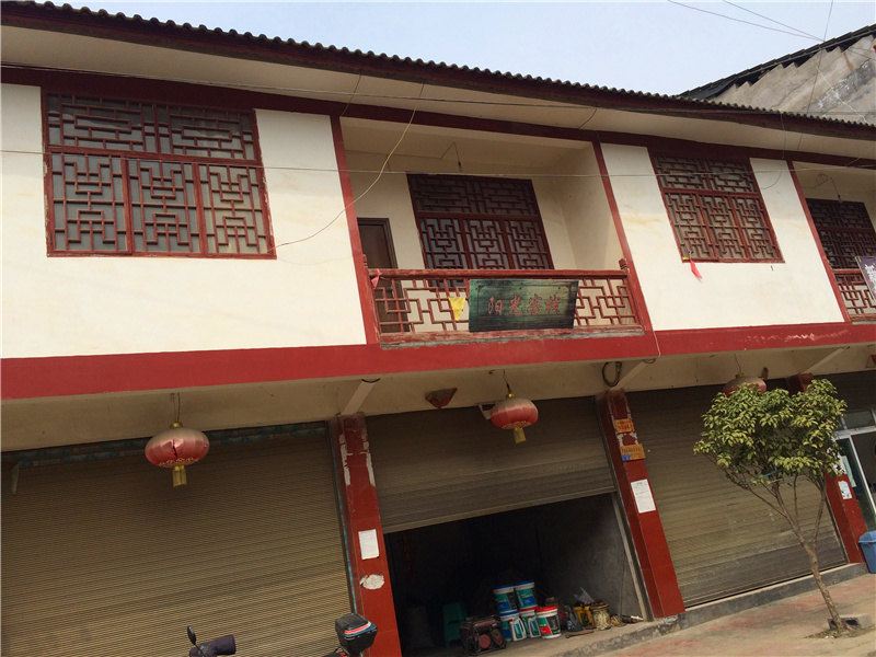 阳光客栈(重庆黔江店)