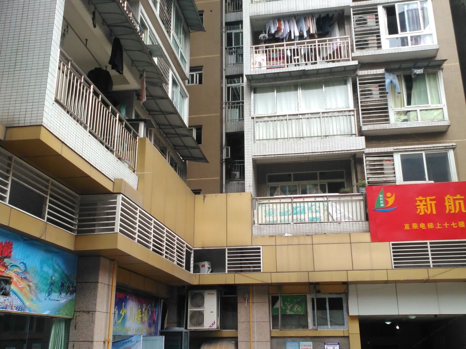 重庆宋姐公寓