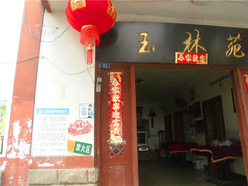 公共区域