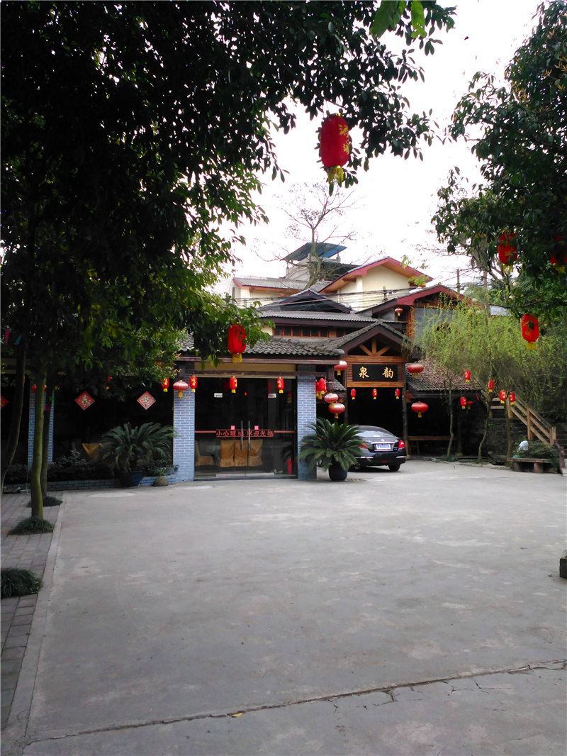 重庆泉韵度假村