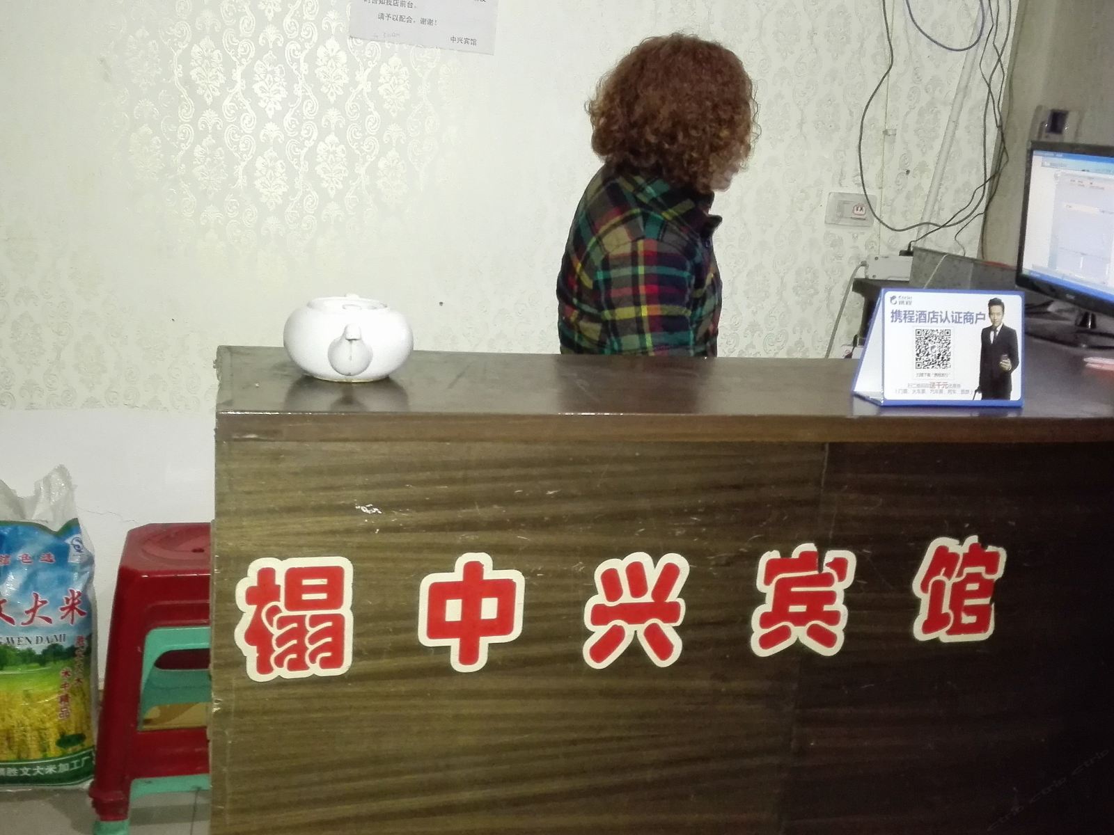 其他