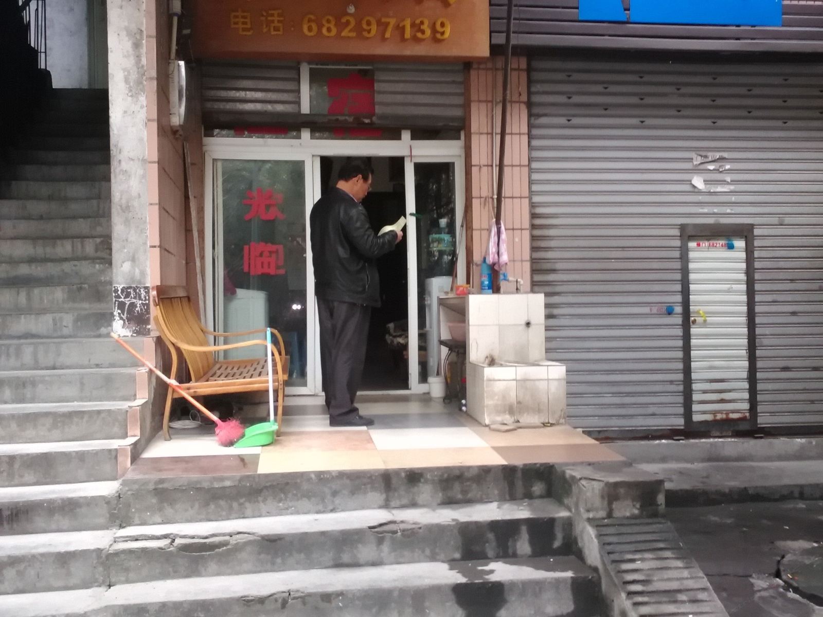 重庆富海公寓
