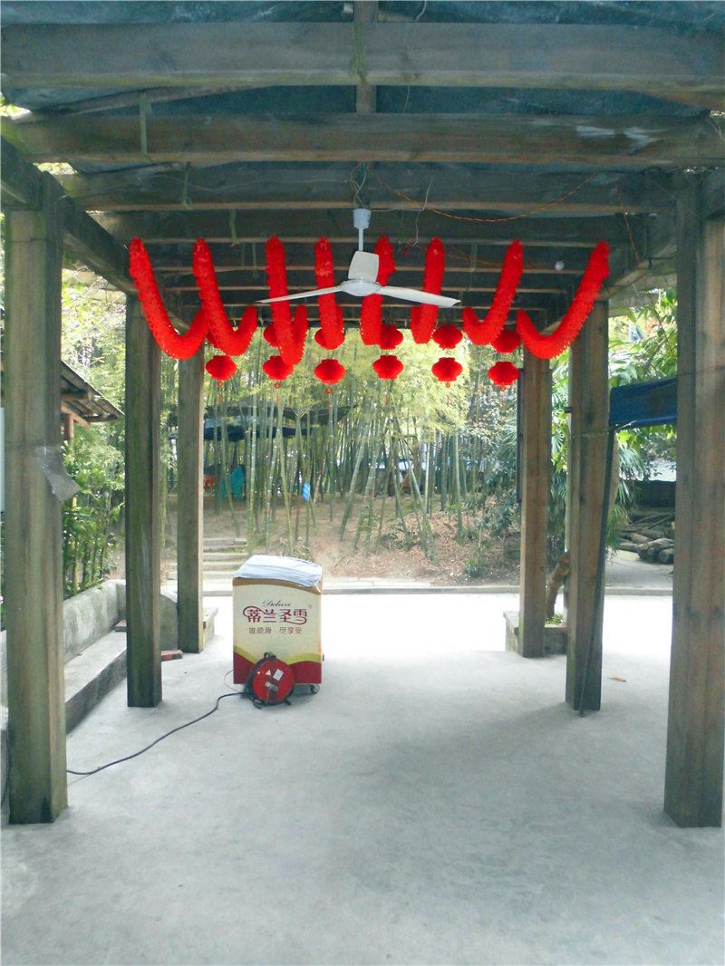 重庆缙竹园