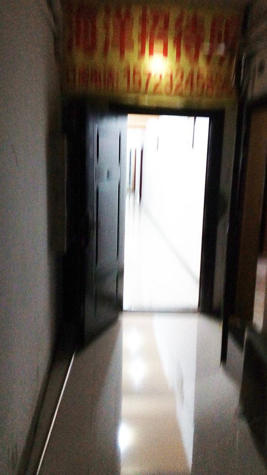 重庆海洋招待所