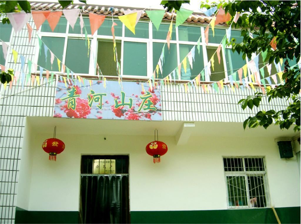 重庆万州青河农家乐