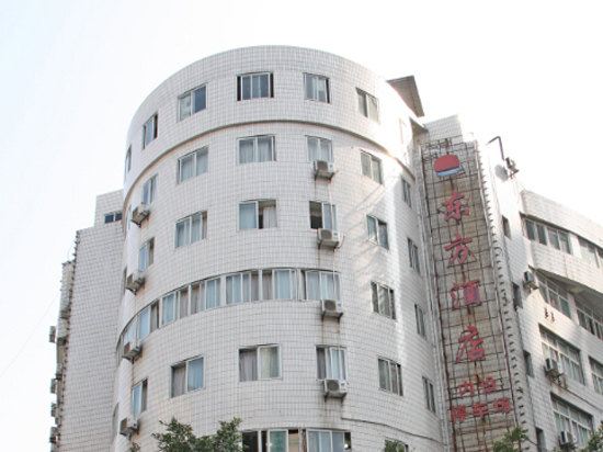 重庆东方酒店